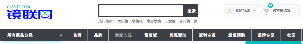 镜联网网站